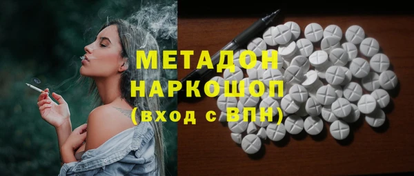 MESCALINE Богородицк