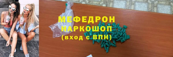 альфа пвп VHQ Богданович