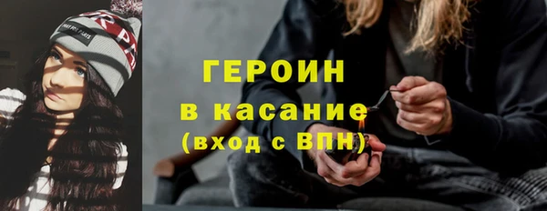 MESCALINE Богородицк