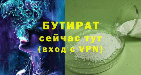 mdpv Верхний Тагил