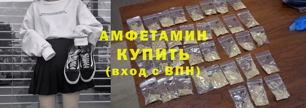 MESCALINE Богородицк