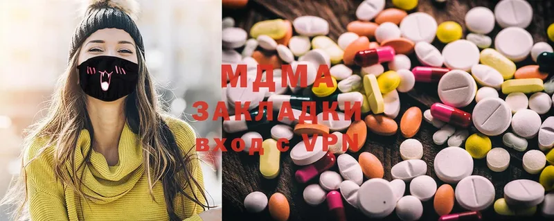 MDMA кристаллы  darknet официальный сайт  Балтийск  купить наркотики сайты 