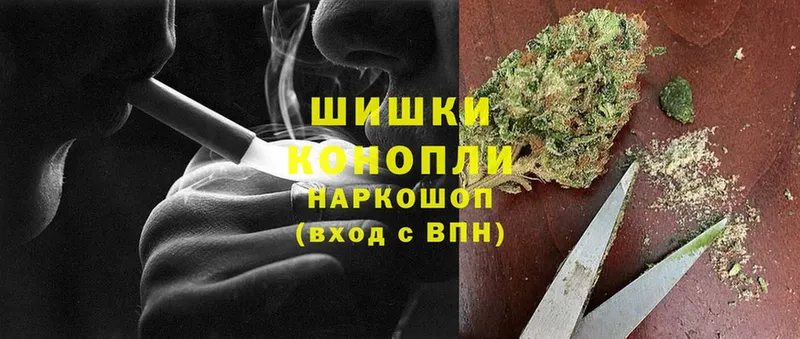 Бошки Шишки White Widow  Балтийск 